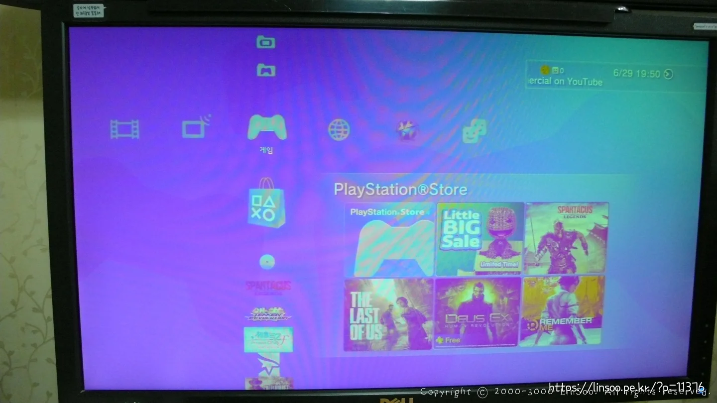 PS3 화면 색 이상함