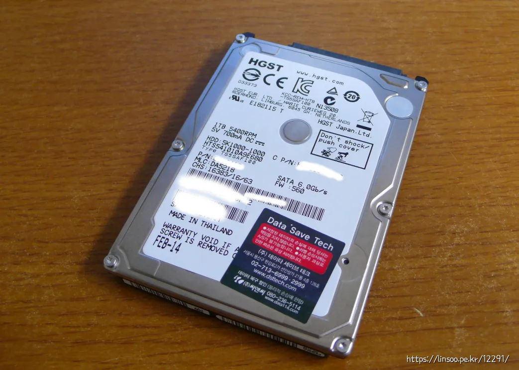 HGST 2.5인치 1테라 하드