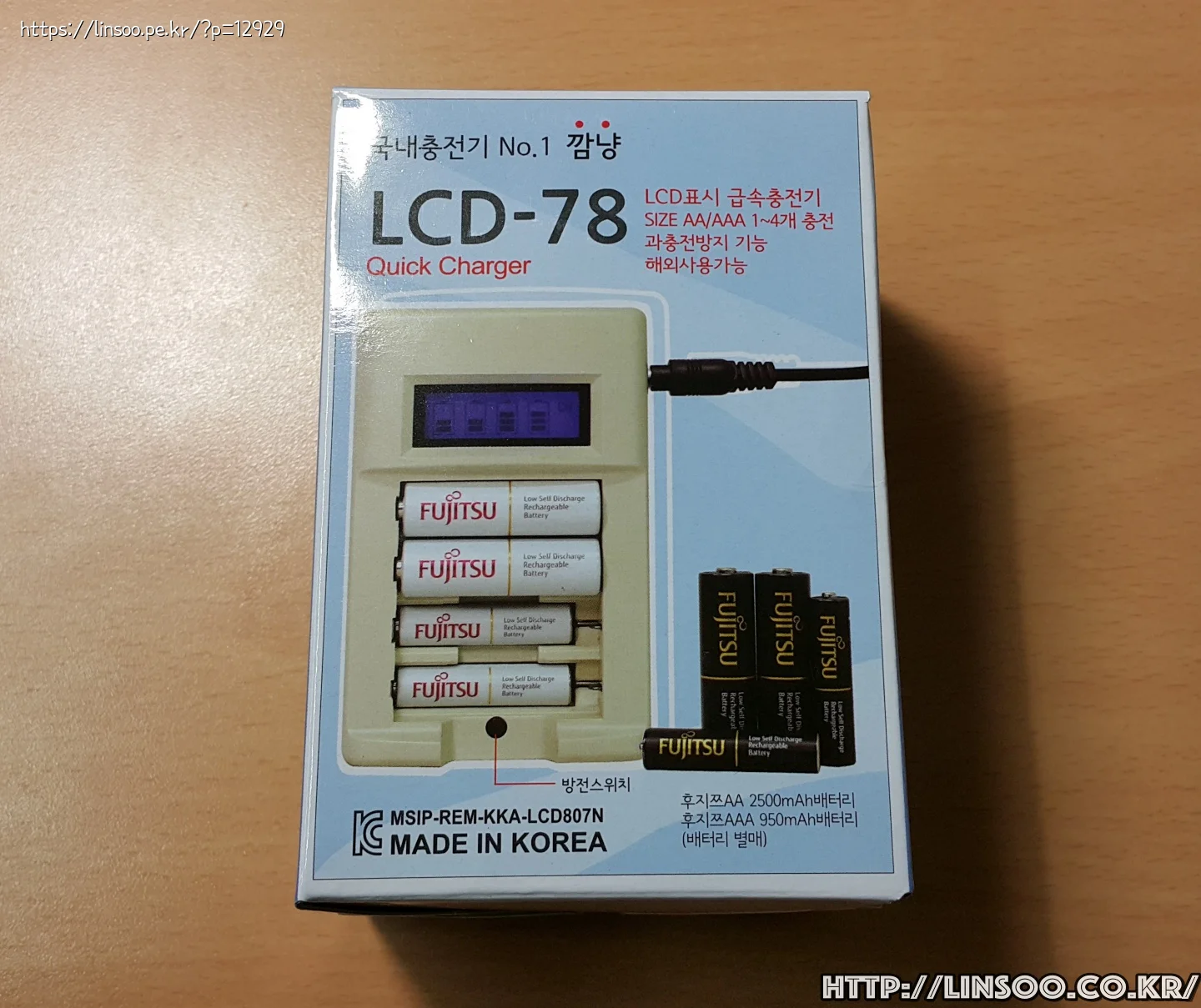 깜냥 LCD-78 박스