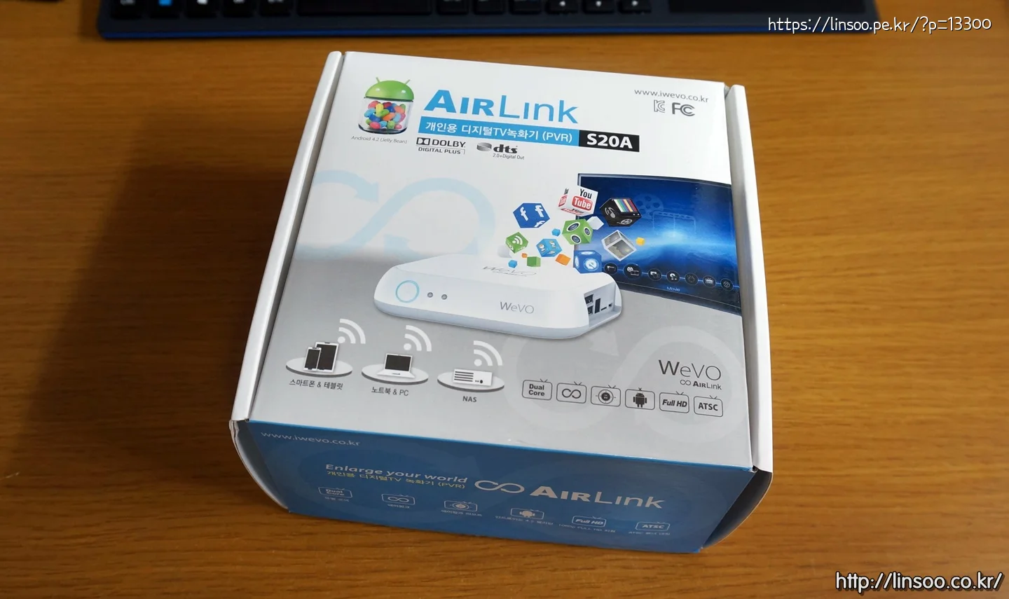 AirLink S20A Wevo