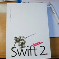 꼼꼼한 재은씨의 스위프트2 프로그래밍(Swift) 책 질렀습니다.