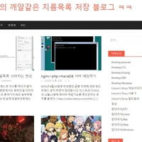 워드프레스로 이사를 했습니다.