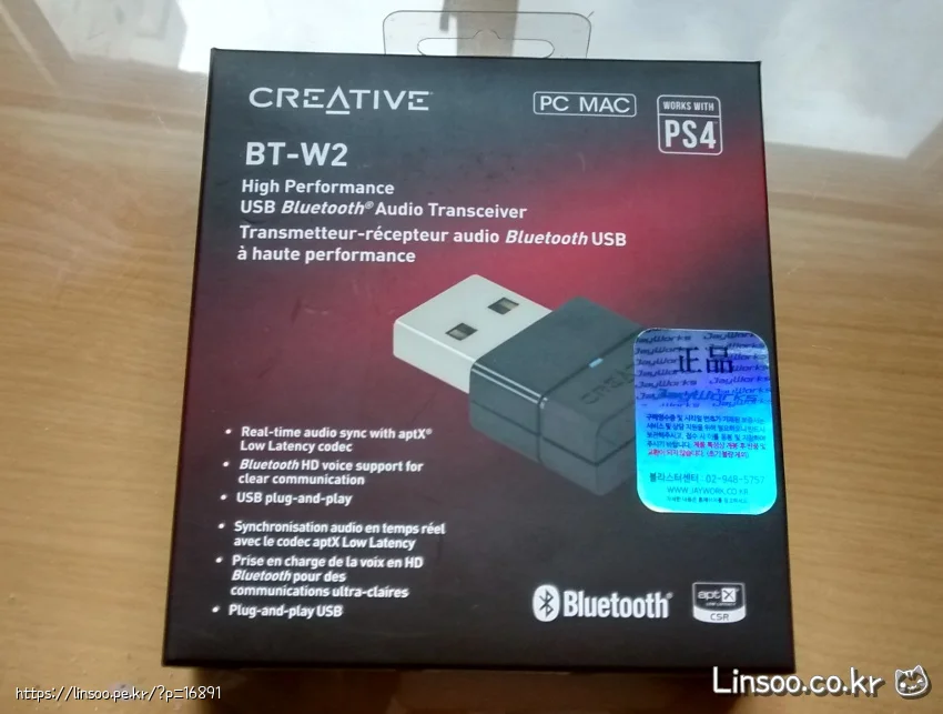 Creative BT-W2