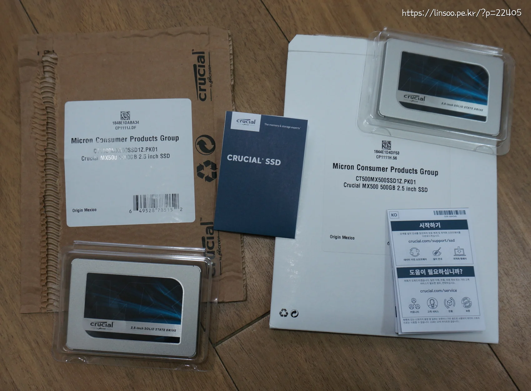 크루셜 SSD 아마존 택배 구성품