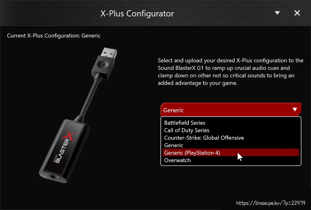 X-Plus Configurator 화면