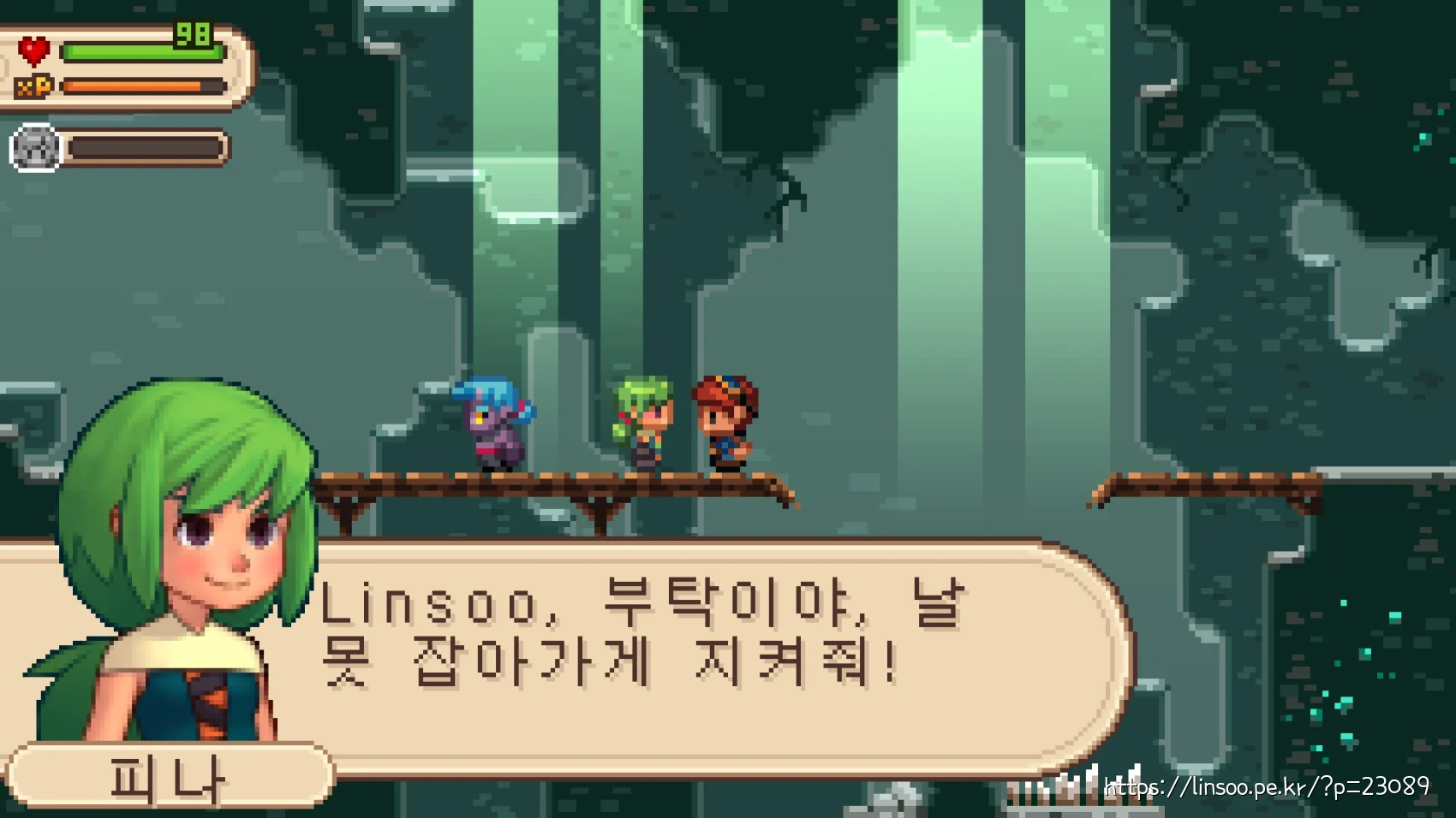 Linsoo, 부탁이야, 날 못 잡아가게 지켜줘!