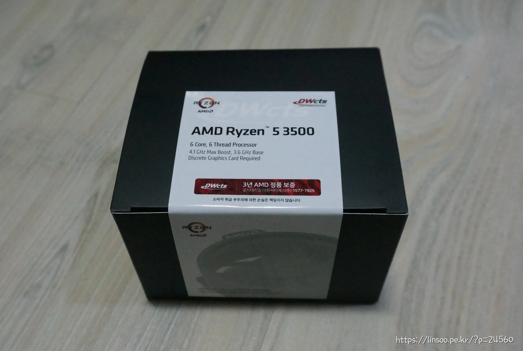AMD Ryzen5 3500