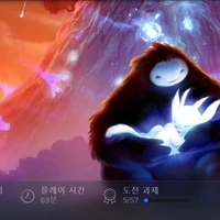 Ori and the Blind Forest DE 지름…