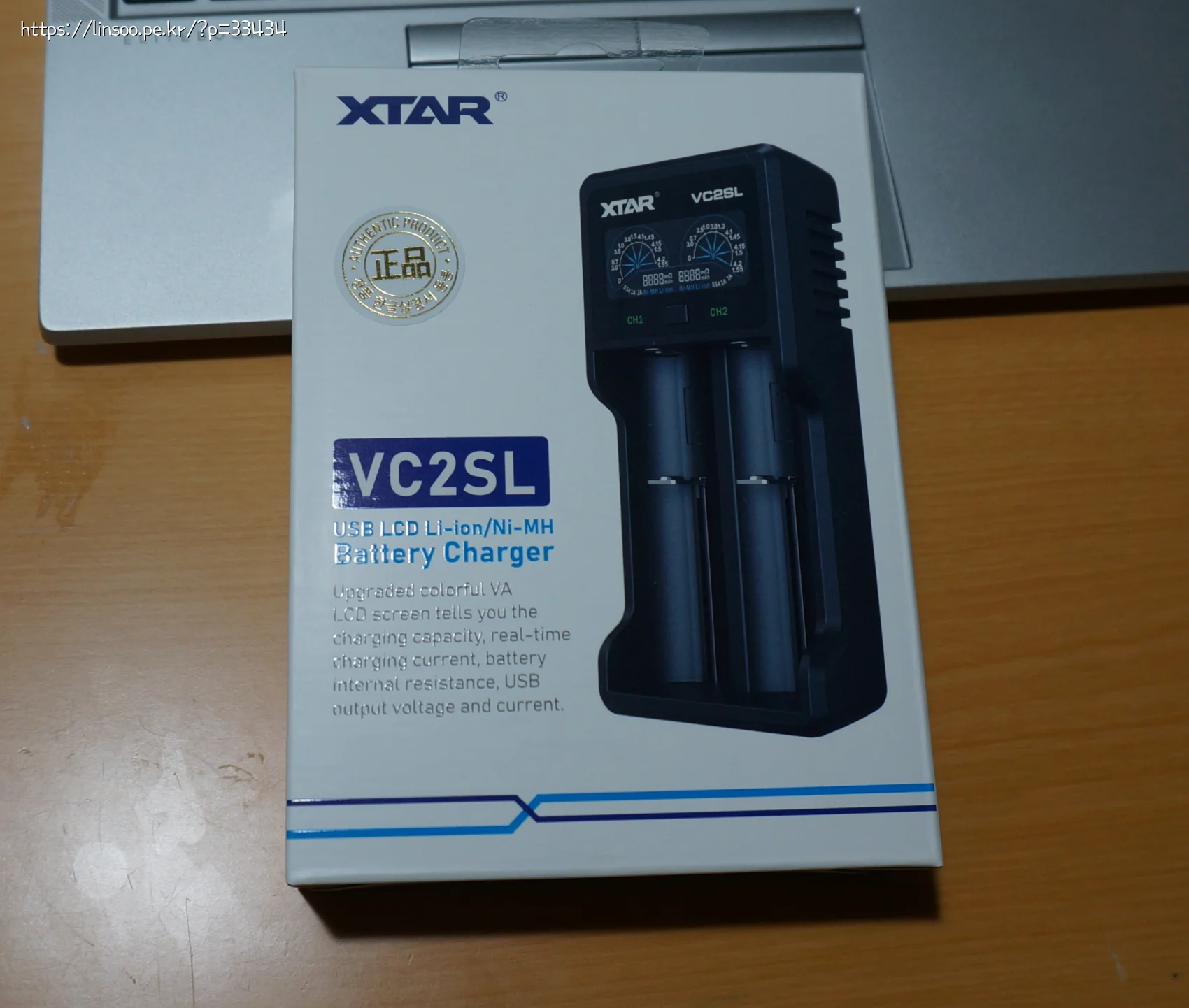 XTAR VC2SL 박스 전면