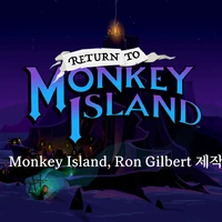 Return To Monkey Island 엔딩봤습니다.