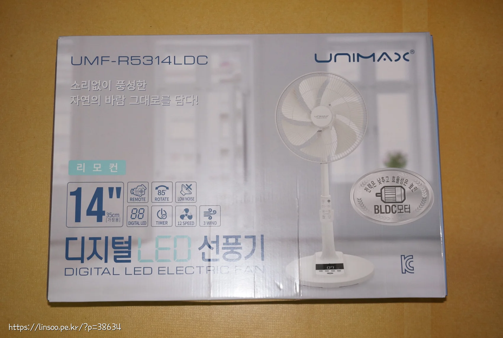 유니맥스 UMF-R5314LDC 박스