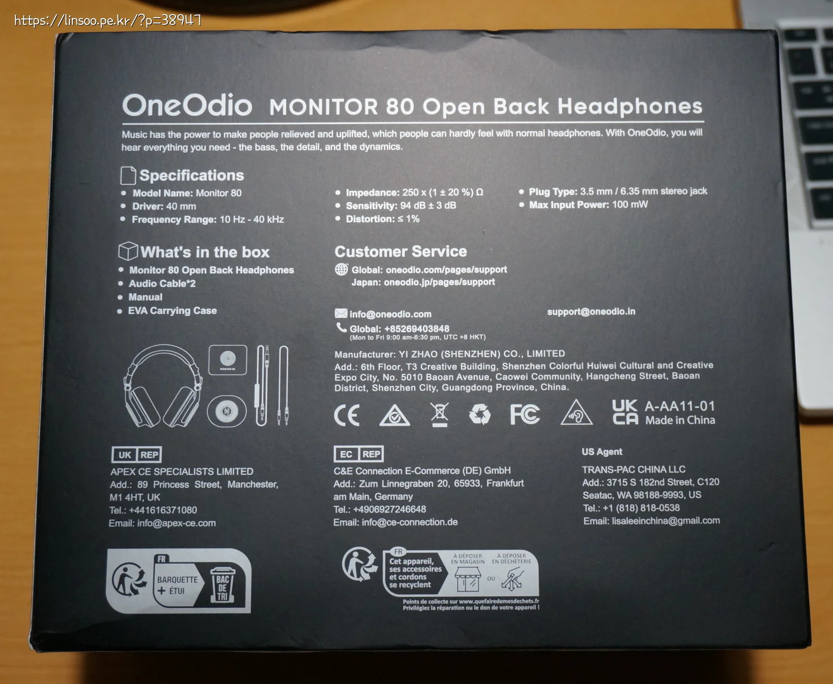 OneOdio MONITOR 80 헤드폰 스펙 (박스 뒷면)