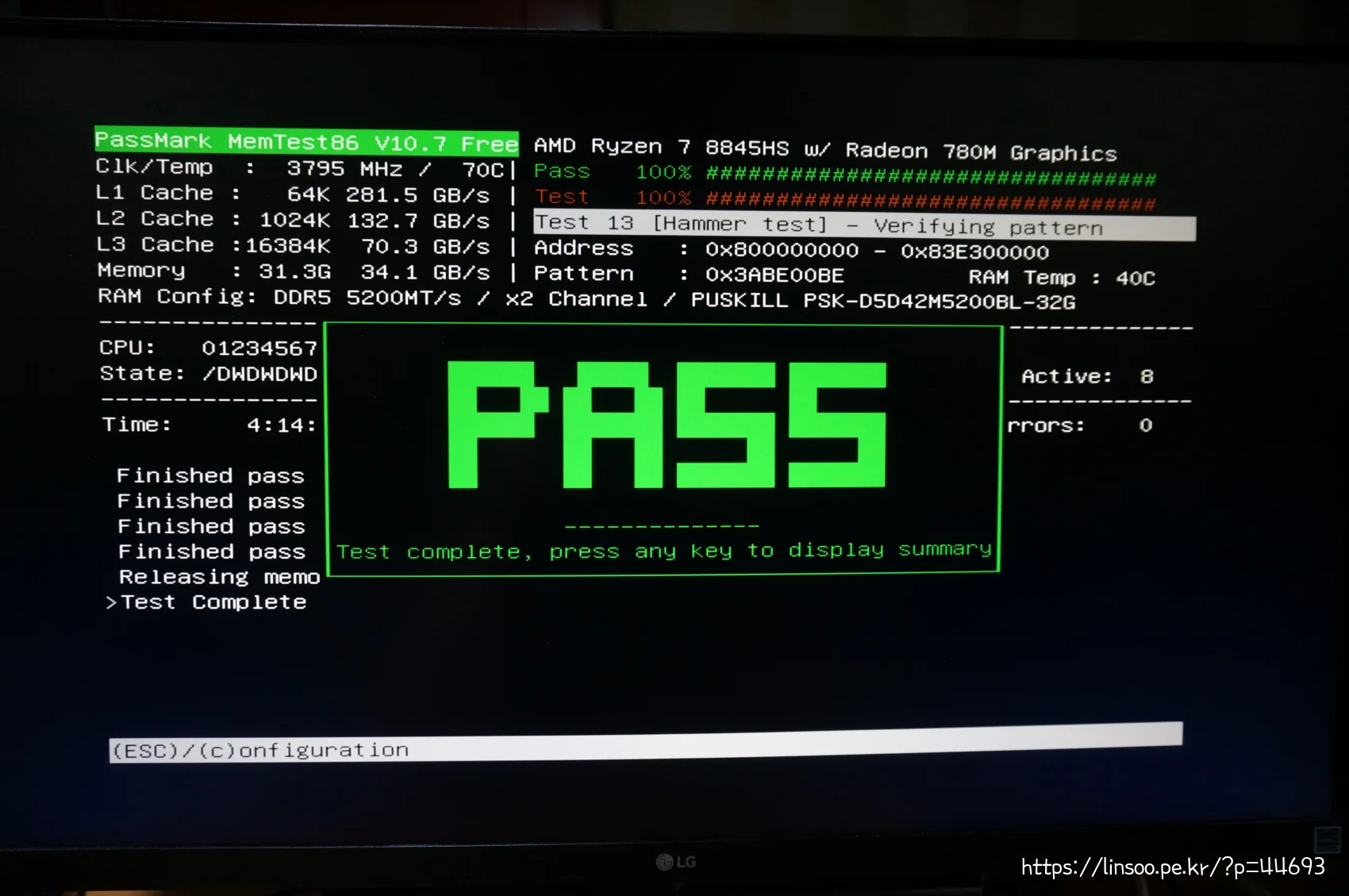 PassMark MemTest86 테스트 결과 PASS