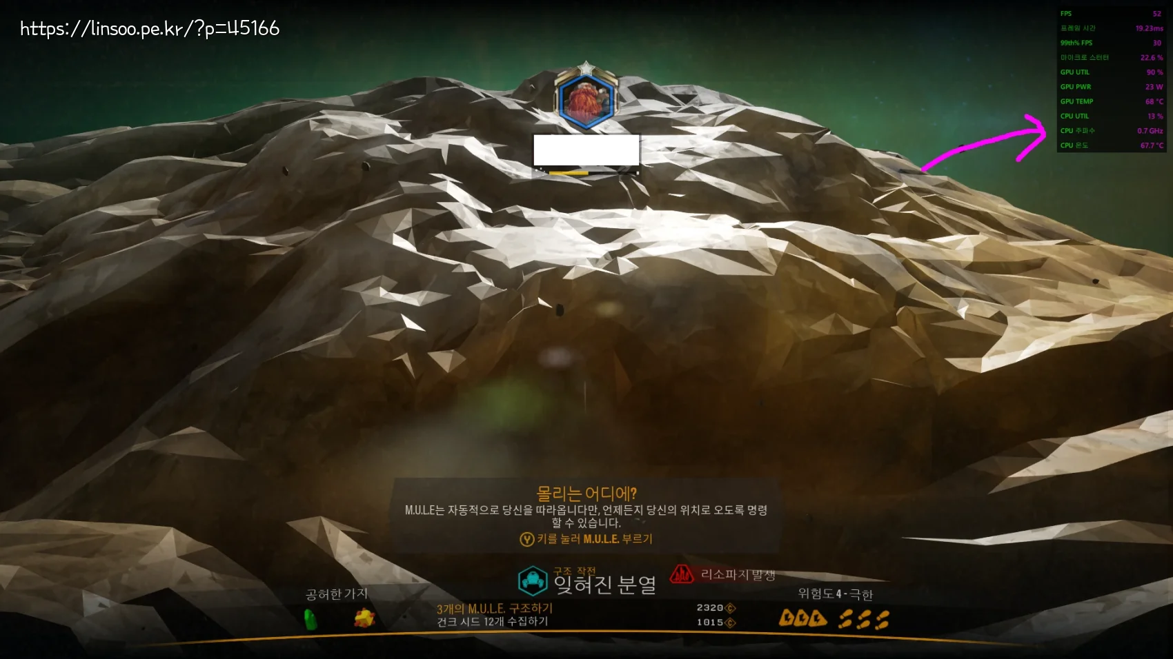 Deep Rock Galactic 로딩화면