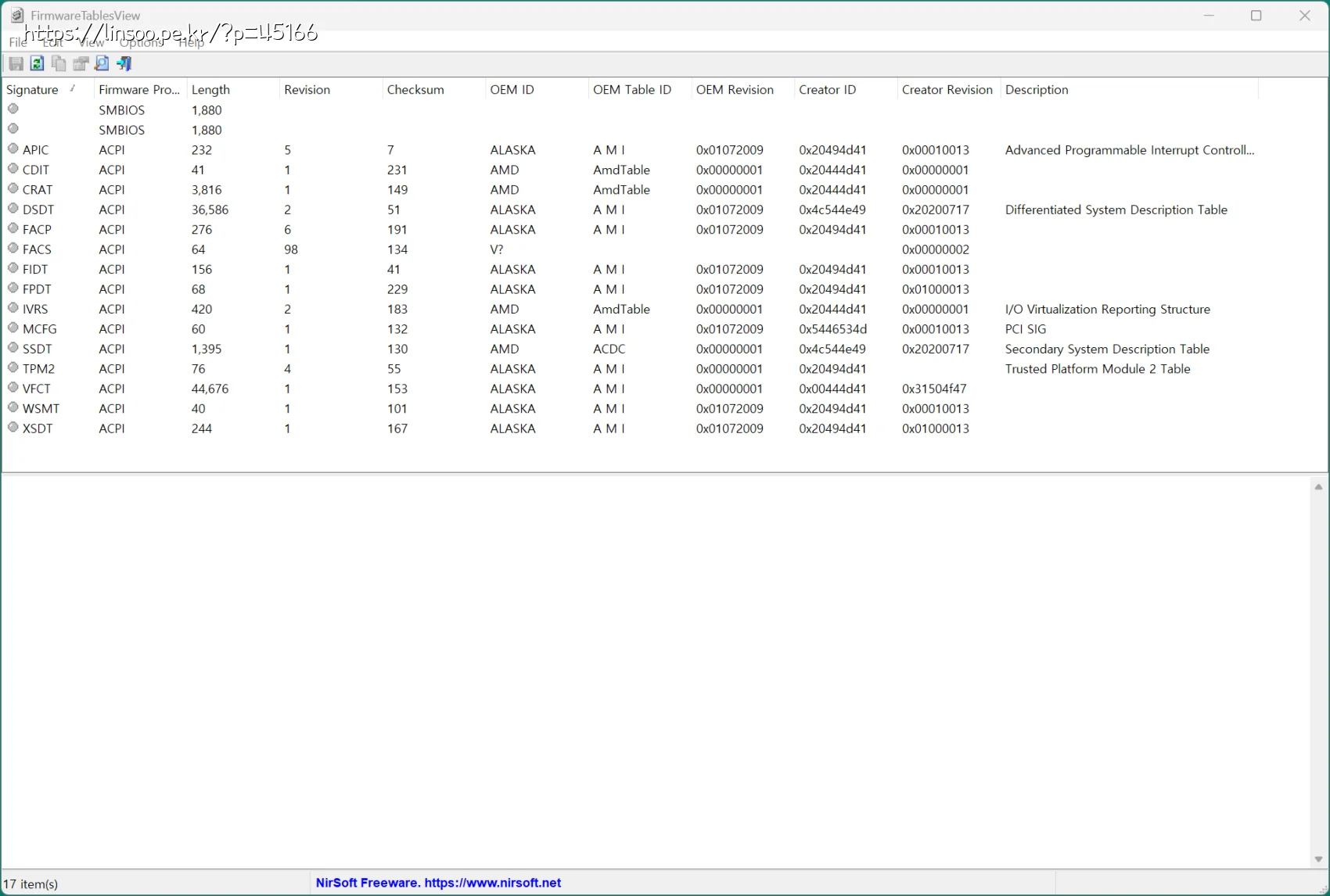 EQR6 WPBT 확인