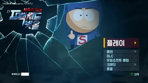 사우스파크 더 프랙쳐드 벗 홀 (남쪽 주차장 파열된 후장)