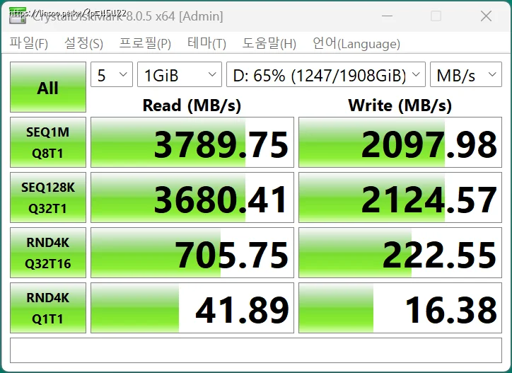 크리스탈 디스크 마크 속도 테스트 결과