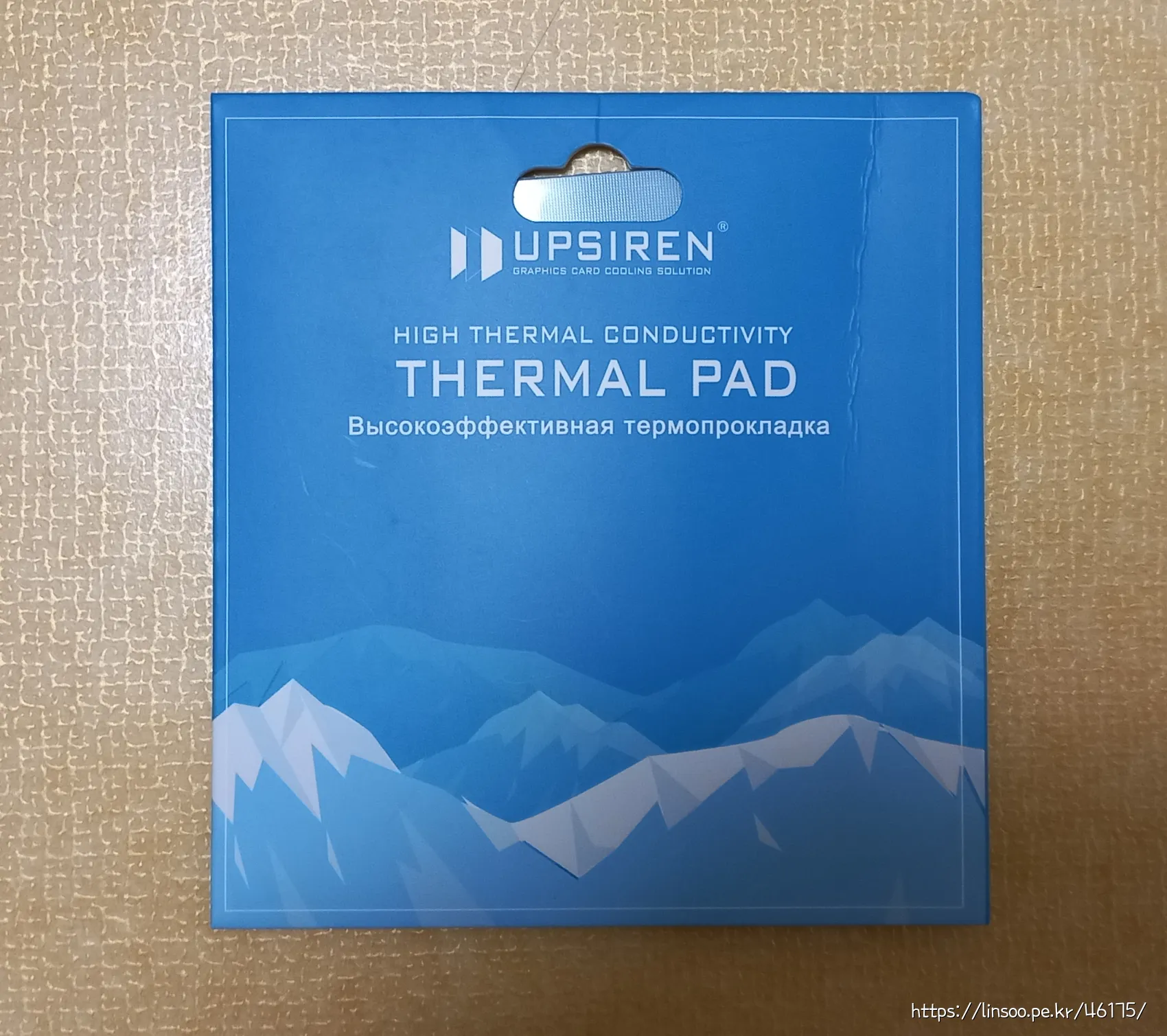 Upsiren Thermal pad