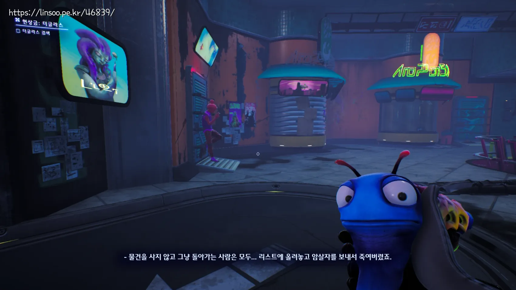 물건을 사지 않고 그냥 돌아가는 사람은 모두... 리스트에 올려두고 암살자를 보내서 죽여버렸죠