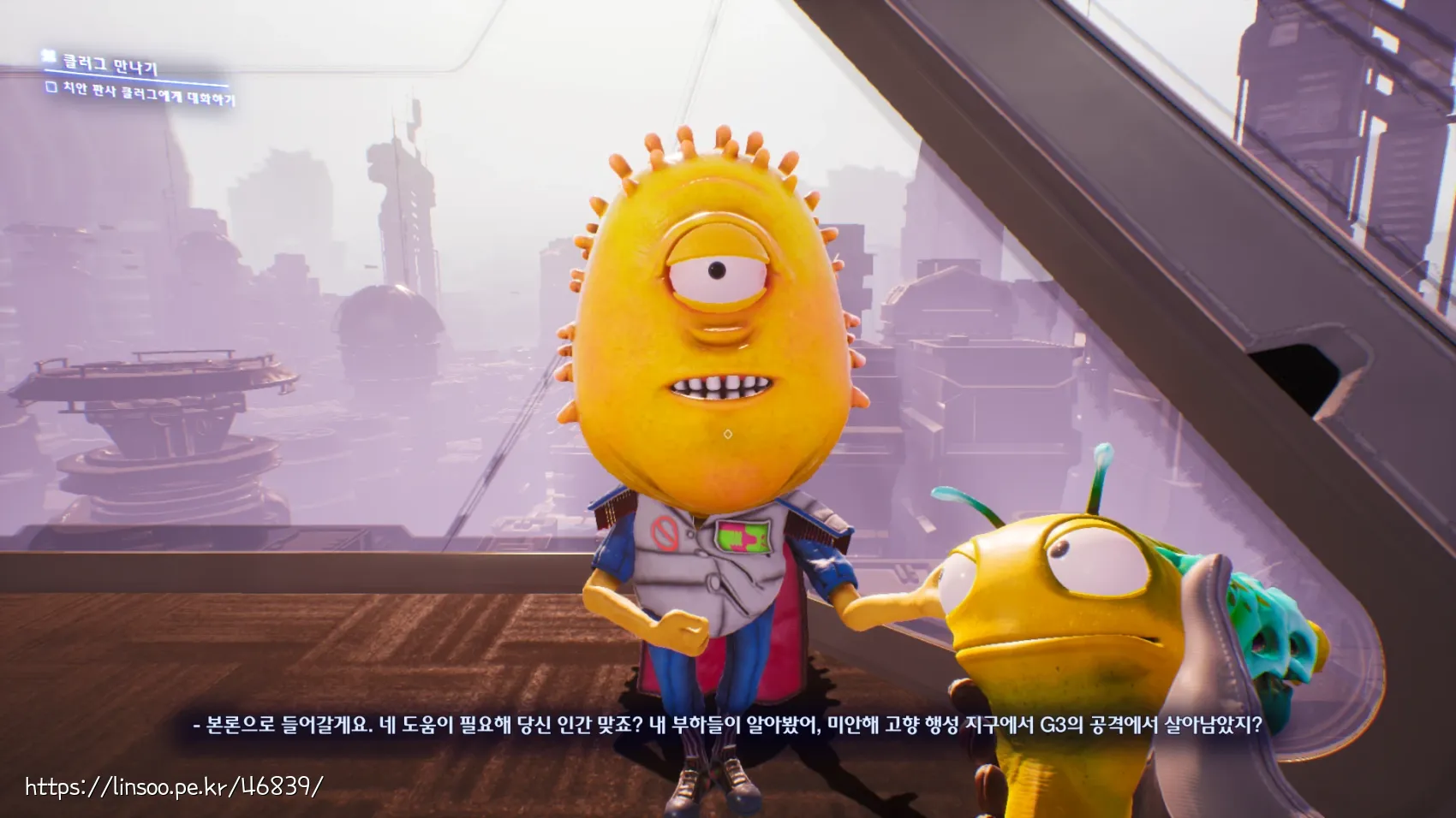 네 도움이 필요해 당신 인간 맞죠? 내 부하들이 알아봤어, 미안해 고향 행성 지구에서 G3의 공격에서 살아남았지?