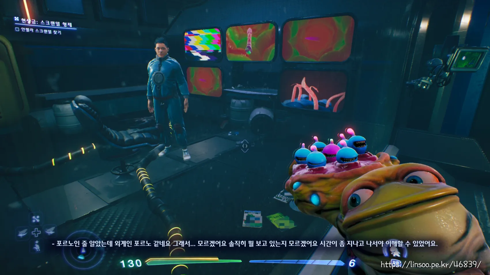 포르노인 줄 알았는데 외계인 포르노 같네요 그래서 모르겠어요. 솔직히 뭘 보고 있는지 모르겠어요. 시간이 좀 지나고 나서야 이해할 수 있었어요.