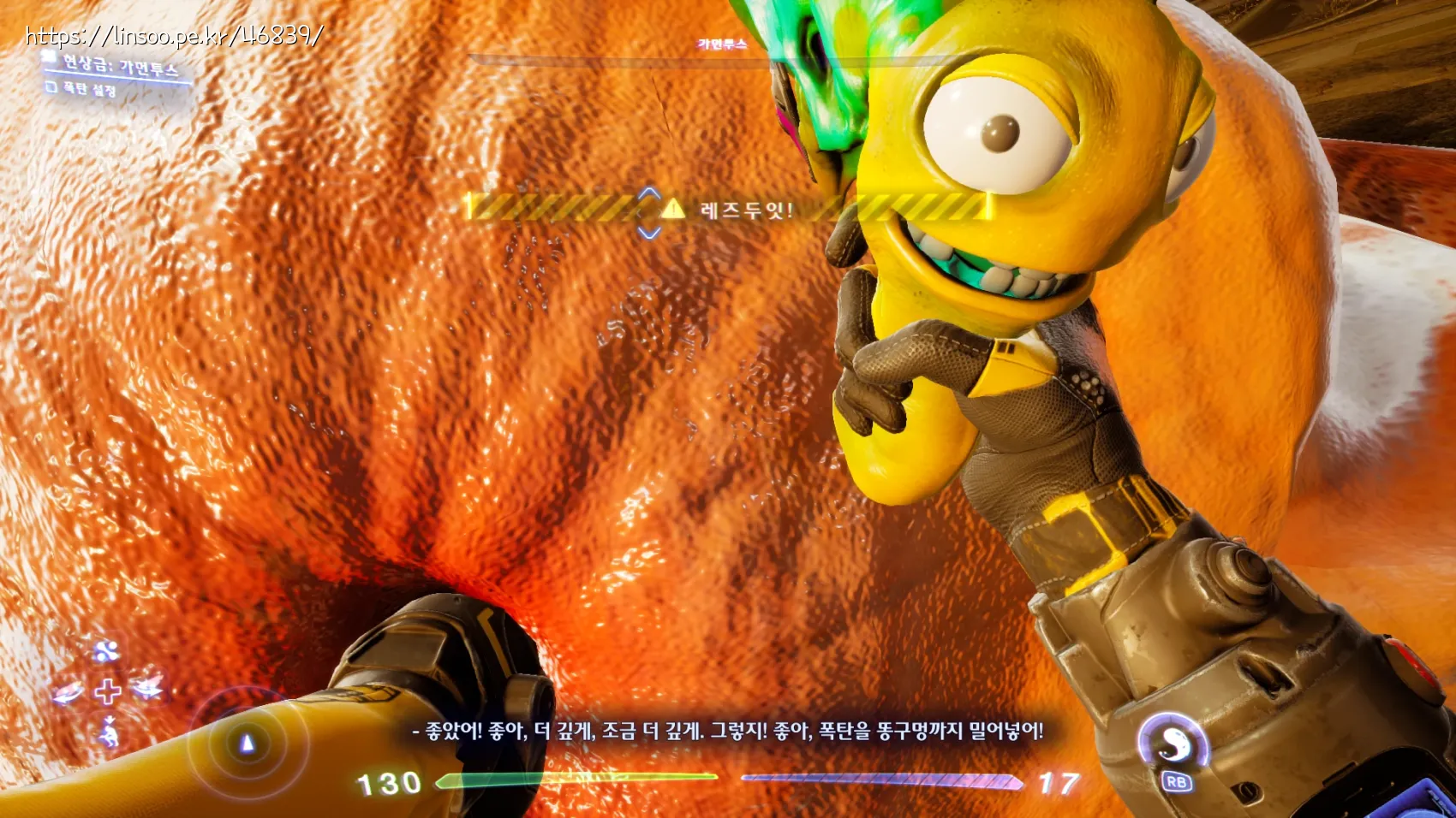 폭탄을 똥구멍까지 밀어 넣어!