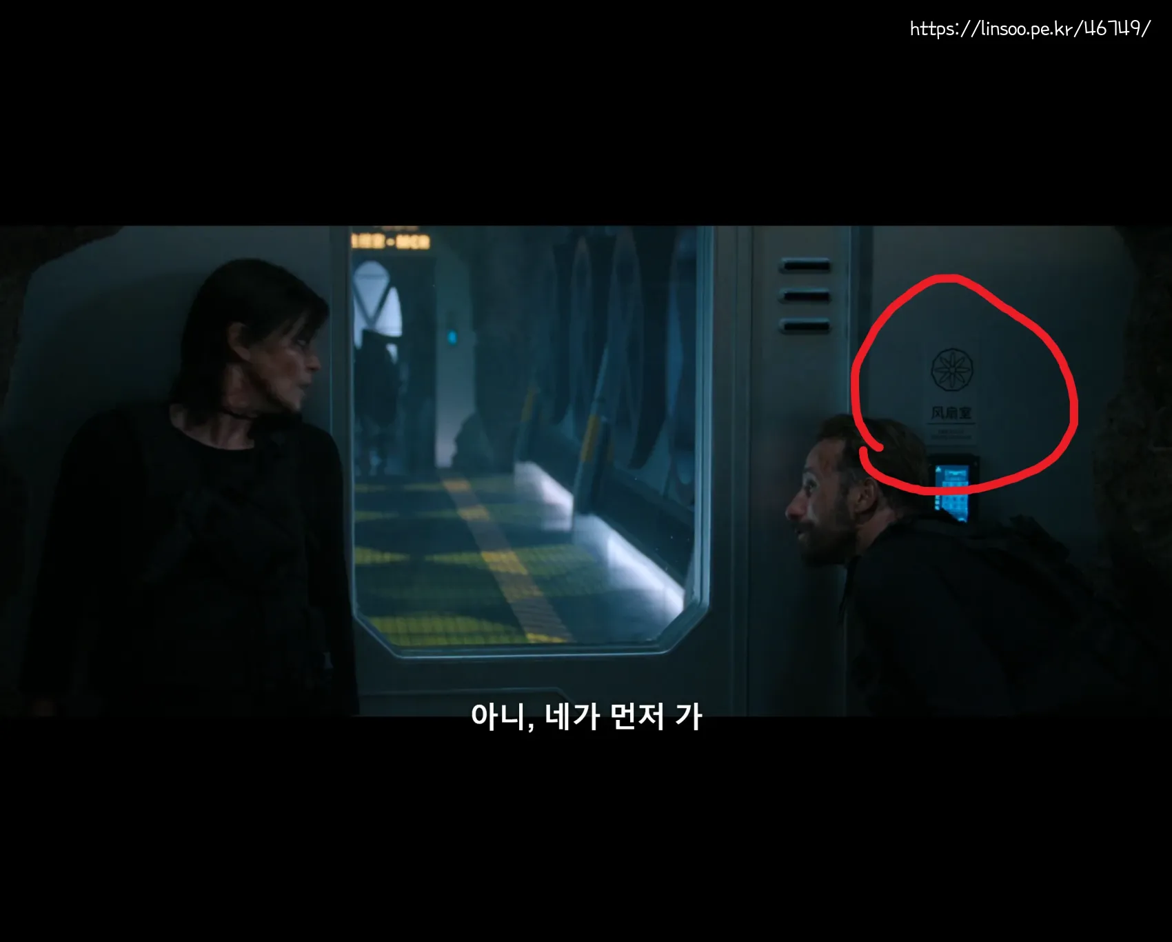 인도네시아 자카르타내에 있는 시설에 한자 사용
