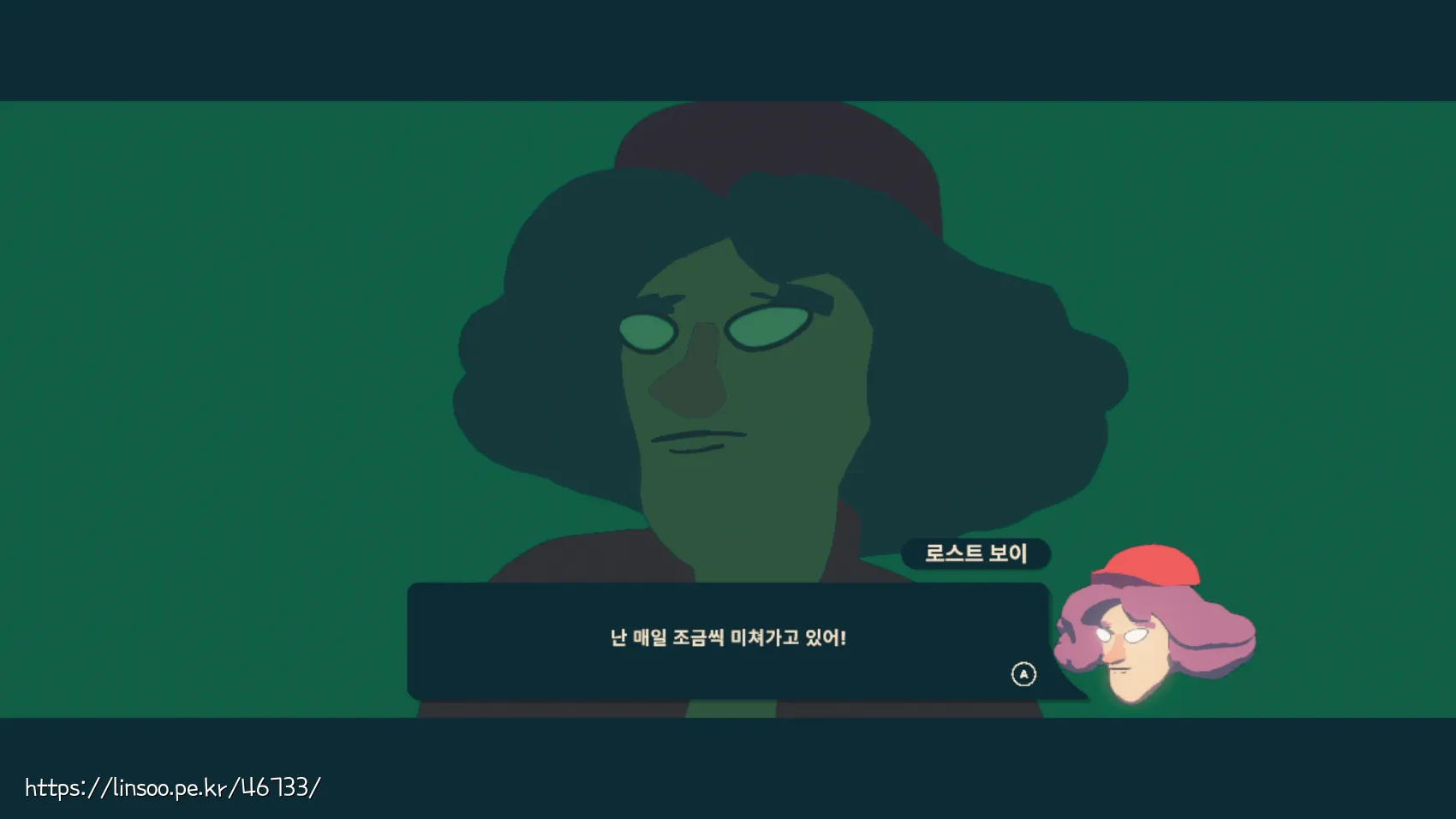 난 매일 조금씩 미쳐가고 있어!