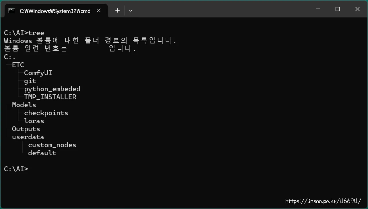 폴더 구조