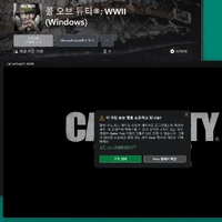 XBOX 게임패스 얼티밋 만료…
