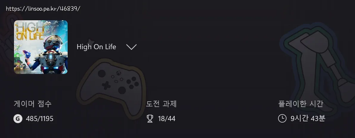 플레이한 시간 9시간 43분