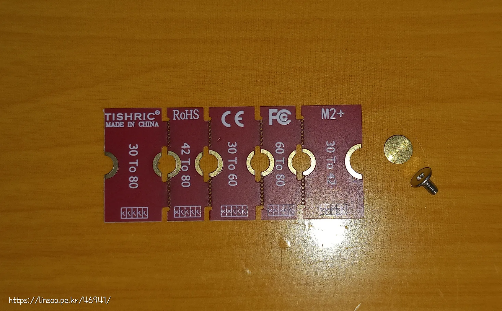 TISHRIC SSD 확장브라켓 (절대 사지 말것)