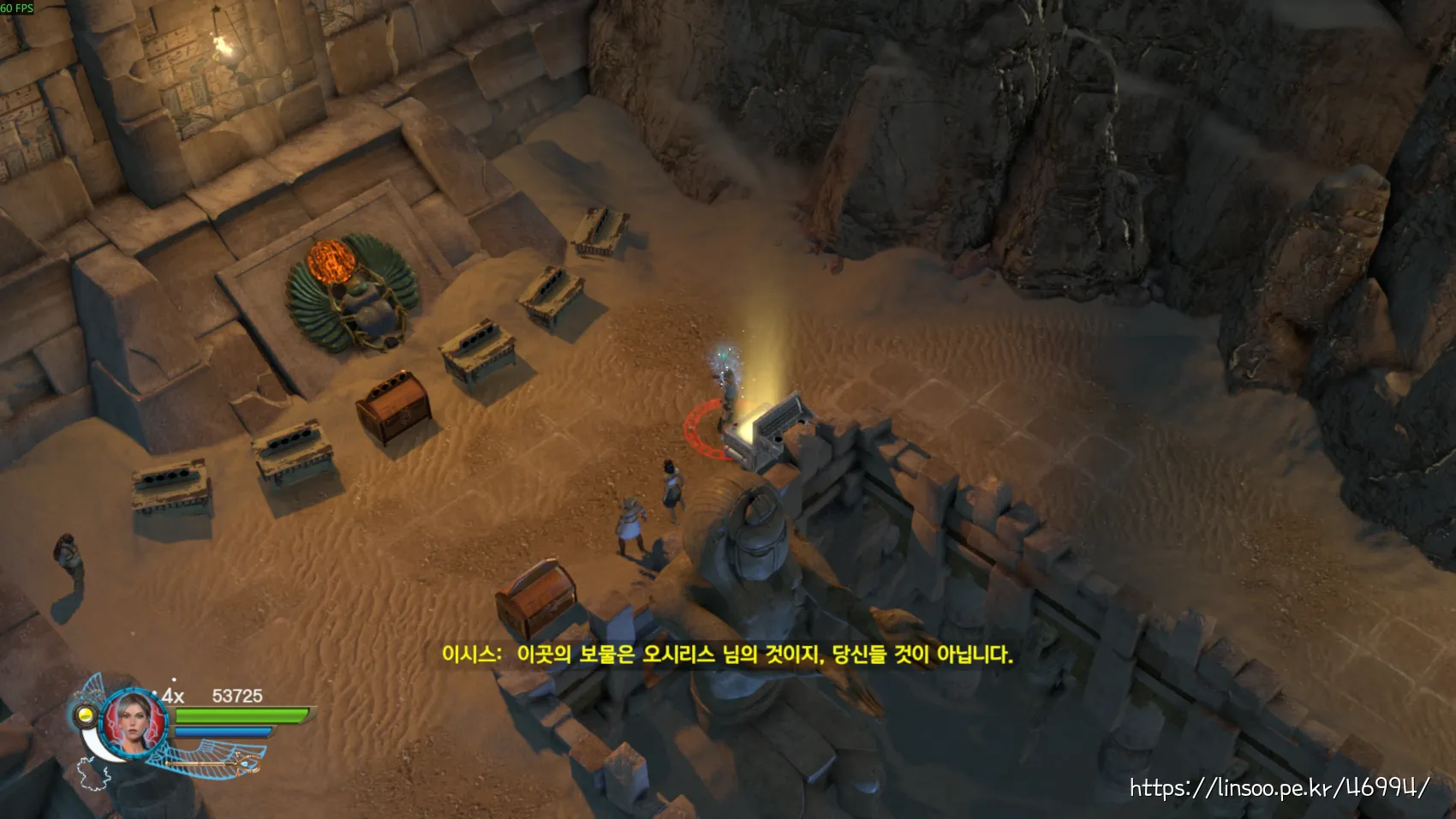이곳의 보물은 오시리스 님의 것이지 당신들 것이 아닙니다.