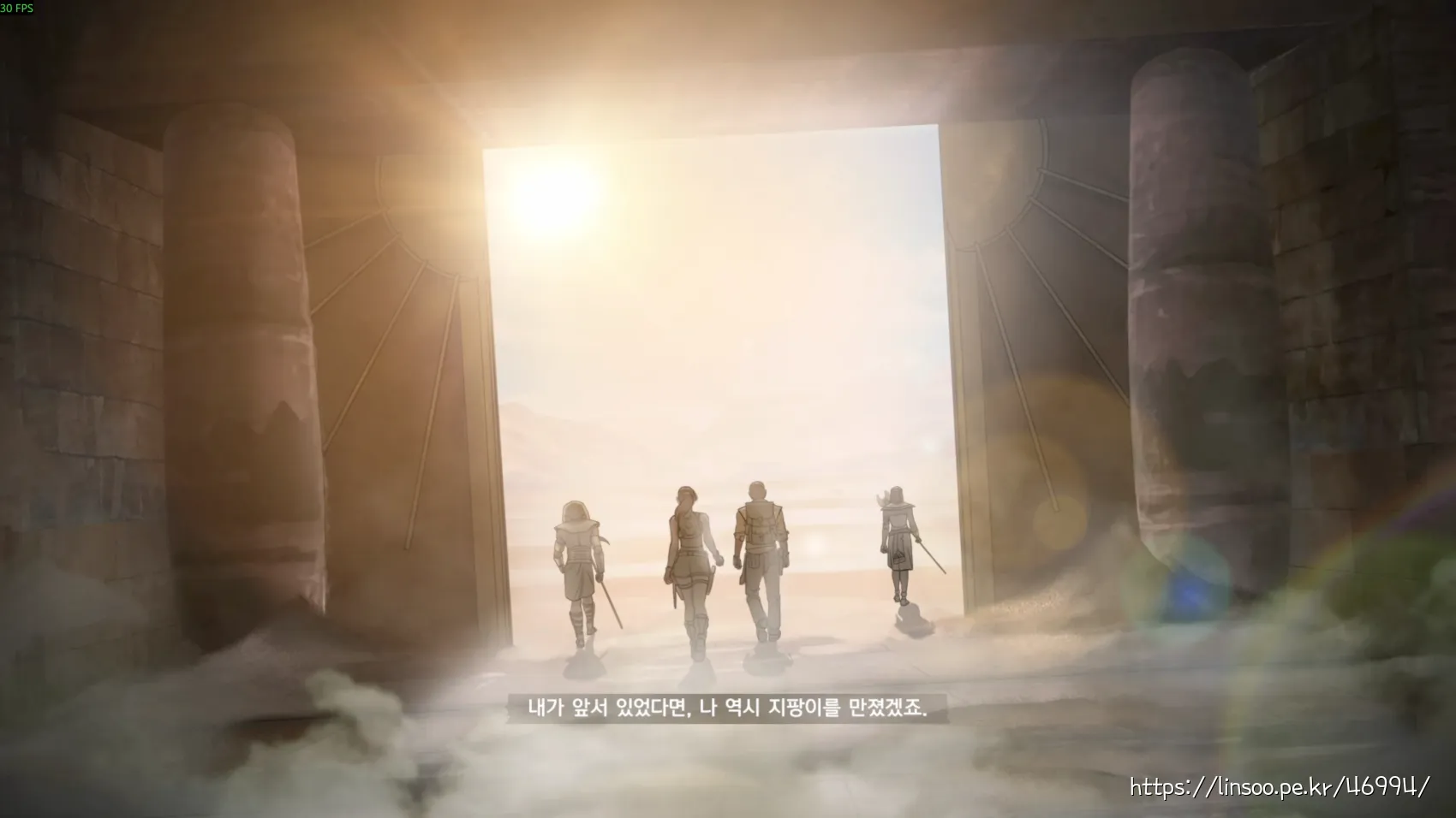 내가 앞서 있었다면, 나 역시 지팡이를 만졌겠죠.