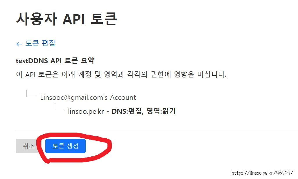 토큰생성 요약