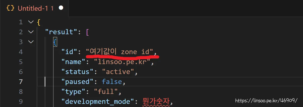 존아이디