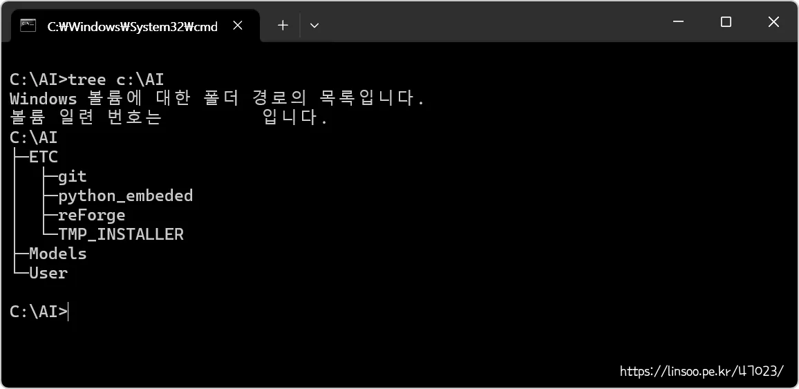 폴더구조