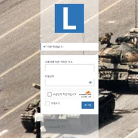 Google reCAPCHA 버리고 CLOUDFLARE Turnstile &hellip;
