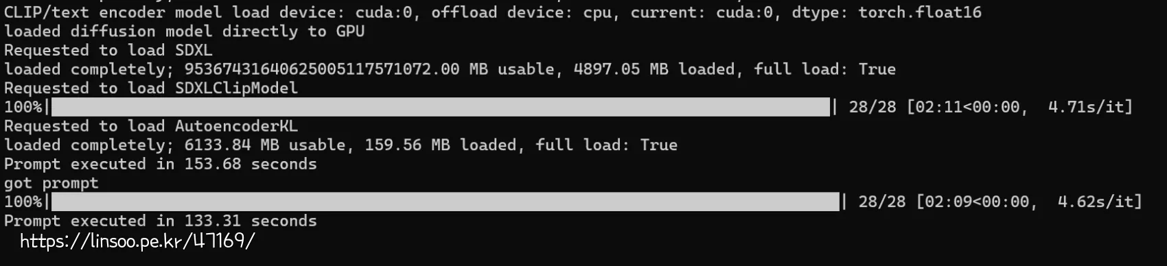 4.71s/it 4.62s/it