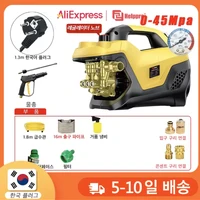 알리에서 유선 고압 세척기 구입했습니다.