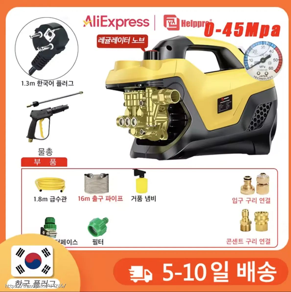 알리 제품 홍보 이미지