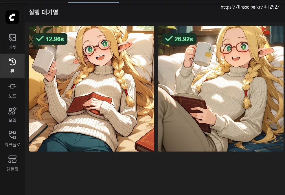 일반 게임용 아드레날린 드라이버로 뽑았을때 시간