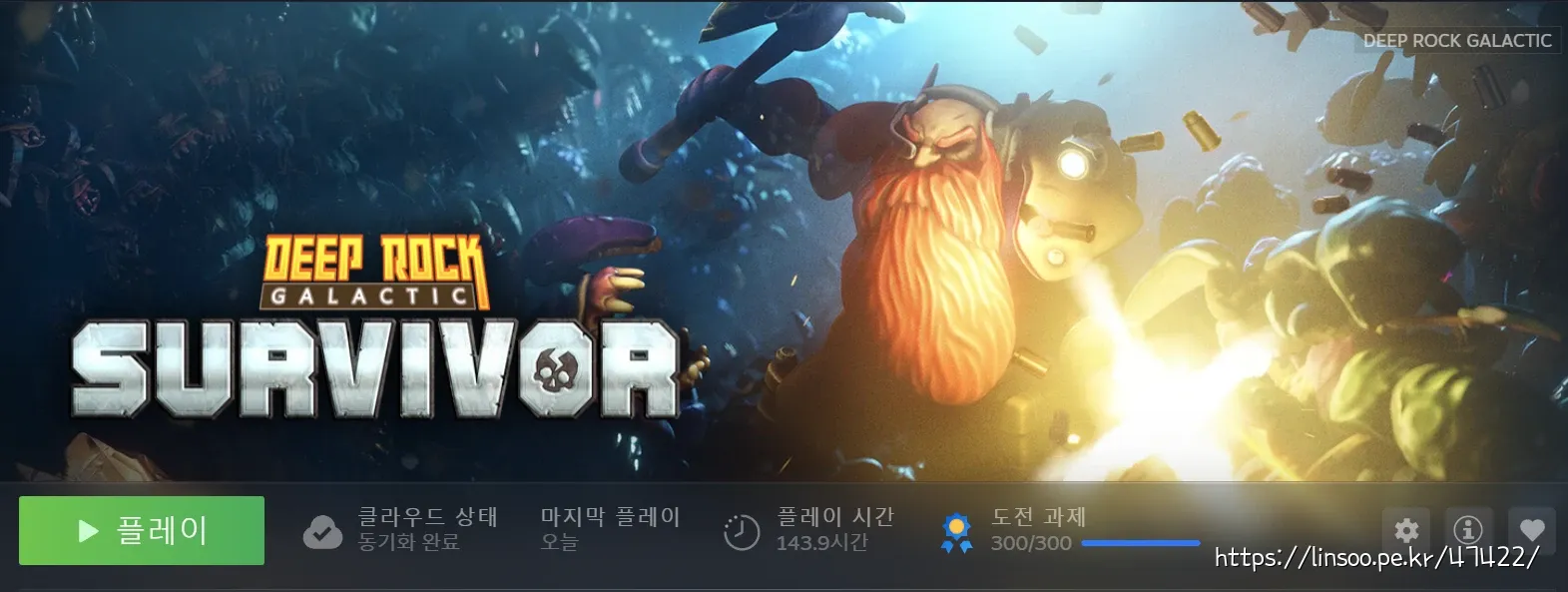 Deep Rock Galactic SURVIVOR