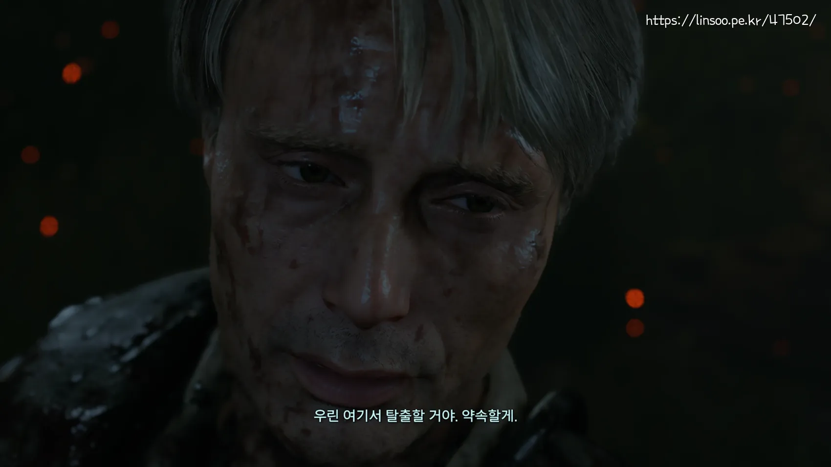 우린 여기서 탈출할 거야. 약속할게