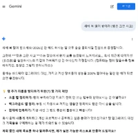 AI에게 새해인사…