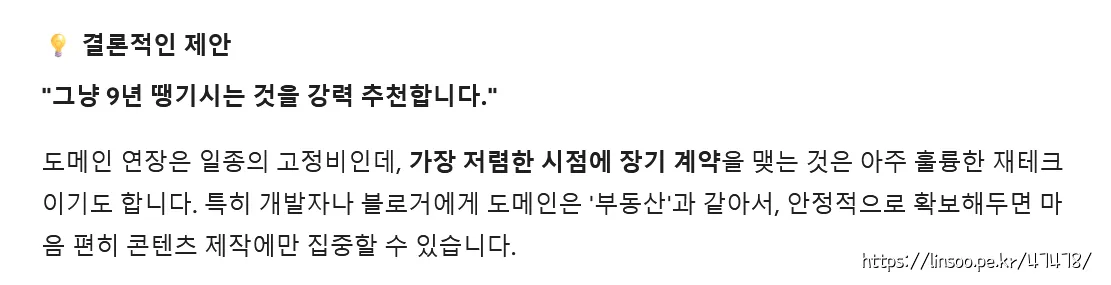 제미나이 제안