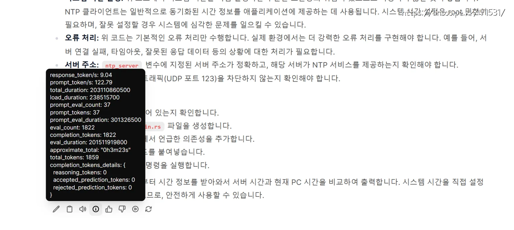 780m에서 속도