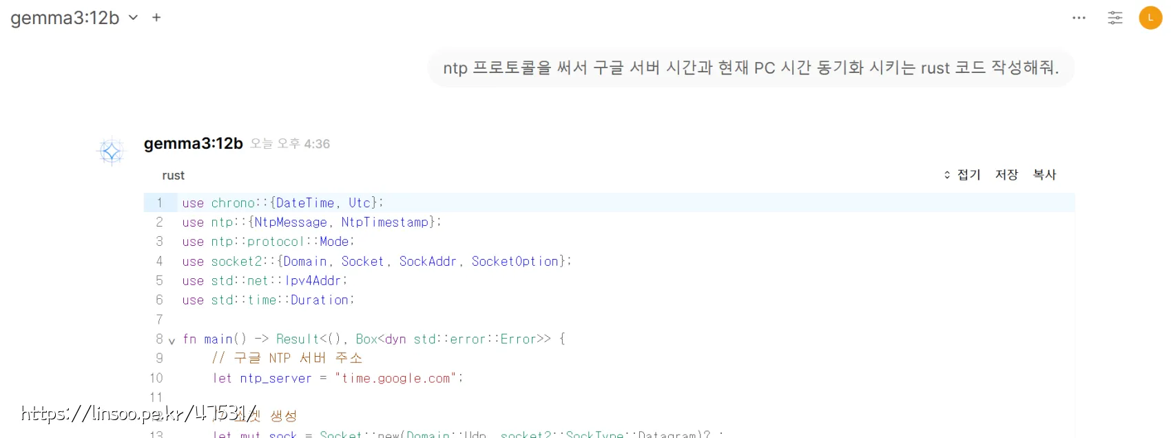 ntp프로토콜을 써서 구글 서버 시간과 현재 PC 시간 동기화 시키는 rust 코드 작성해줘.