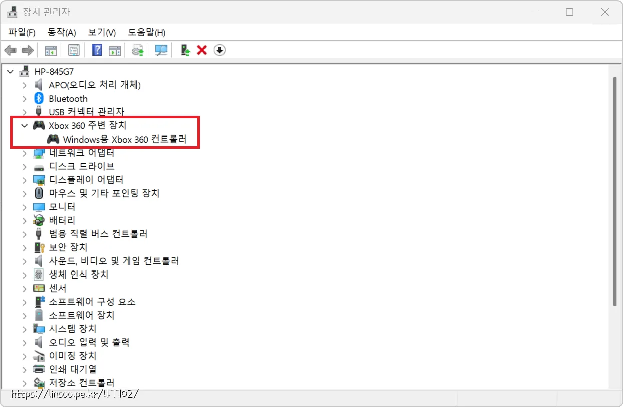 장치관리자-Xbox 360 주변 장치