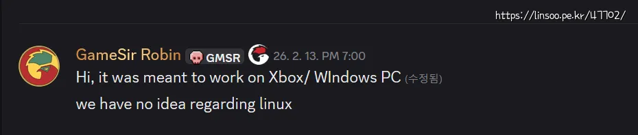 GameSir 관리자의 Linux 지원 안한다는 공식답변
